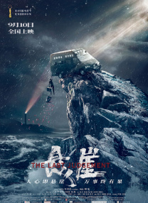 久久久国产午夜精品